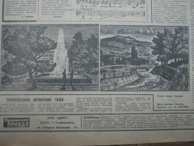 Прикрепленное изображение: IMG_2978.JPG